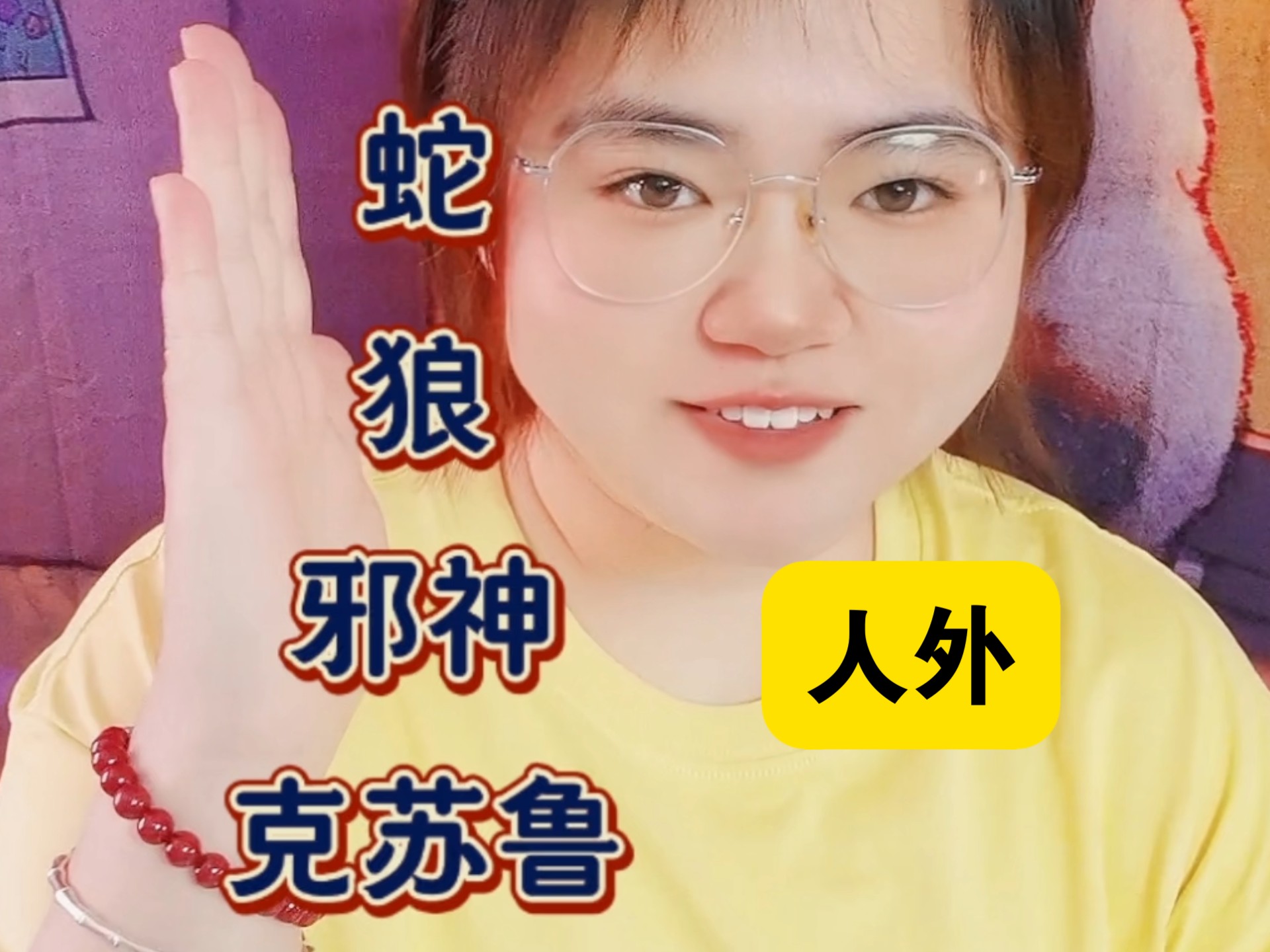 People's Foreign Languages